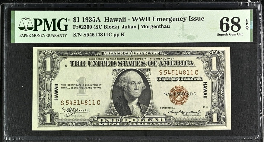 1935A $1 Hawaii - WWII Emergency Issue - Consecutive Pair