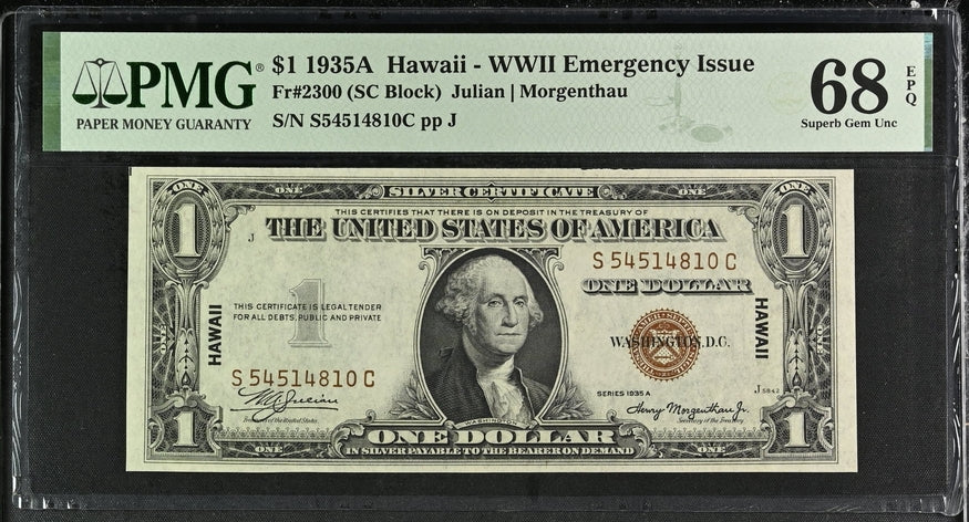 1935A $1 Hawaii - WWII Emergency Issue - Consecutive Pair